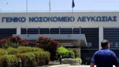 nicosia_hospital